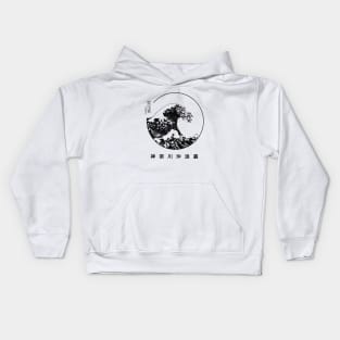 Great Wave Kanagawa Japan Hokusai Dark Kids Hoodie